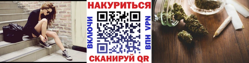 Купить Бородино Конопля  Меф мяу мяу  ГАШ 