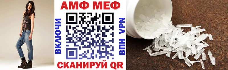 купить наркотики цена  Бородино  АМФЕТАМИН 98% 