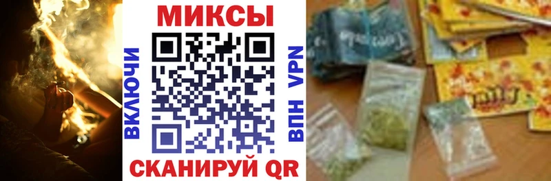 Бутират Butirat  мега ТОР  Бородино 