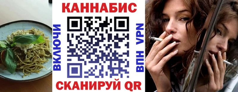 Еда ТГК конопля  Бородино 