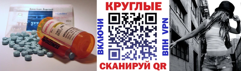 Ecstasy Cube hydra зеркало Бородино