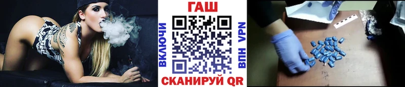 ГАШ убойный  Бородино 