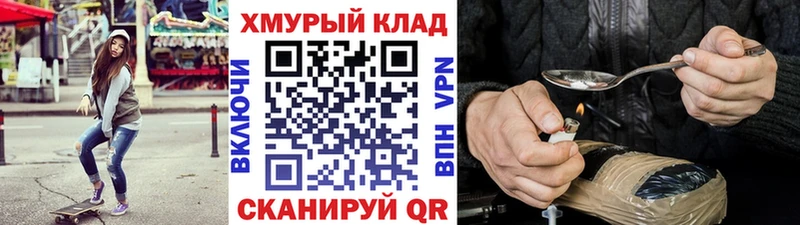 Героин гречка  наркота  Бородино 