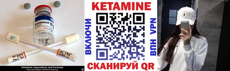 даркнет наркотические препараты  Бородино  Кетамин ketamine 