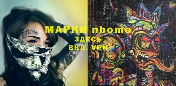 ПСИЛОЦИБИНОВЫЕ ГРИБЫ Белокуриха