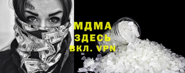 ПСИЛОЦИБИНОВЫЕ ГРИБЫ Белокуриха