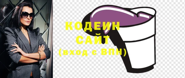 ПСИЛОЦИБИНОВЫЕ ГРИБЫ Белокуриха