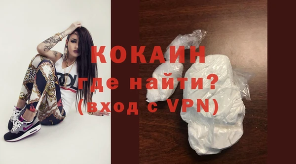 MDMA Беломорск