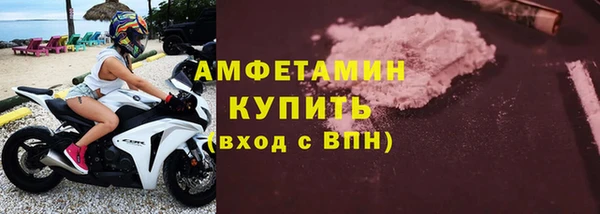 MDMA Беломорск