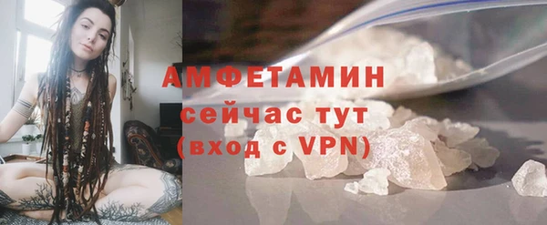меф Белоозёрский