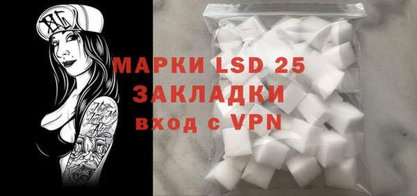 меф Белоозёрский