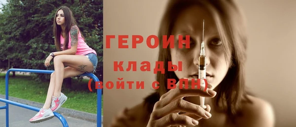 ПСИЛОЦИБИНОВЫЕ ГРИБЫ Белокуриха