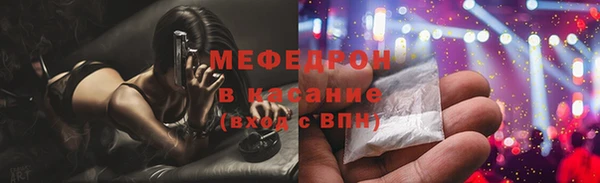 MDMA Беломорск