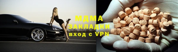 ПСИЛОЦИБИНОВЫЕ ГРИБЫ Белокуриха