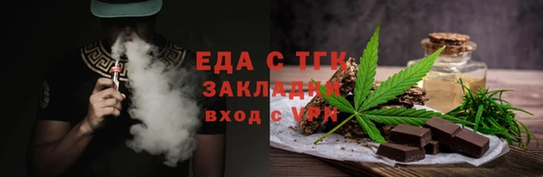 MDMA Беломорск