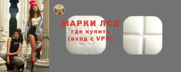 ПСИЛОЦИБИНОВЫЕ ГРИБЫ Белокуриха