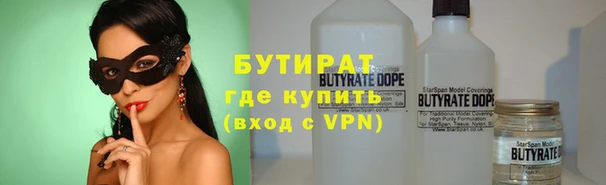 MDMA Беломорск