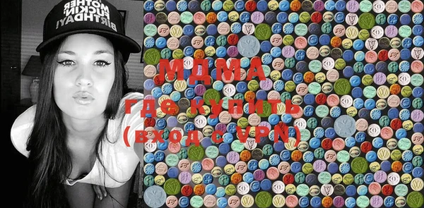 MDMA Беломорск