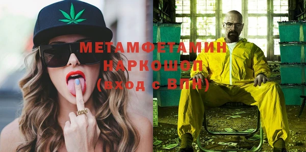 ПСИЛОЦИБИНОВЫЕ ГРИБЫ Белокуриха
