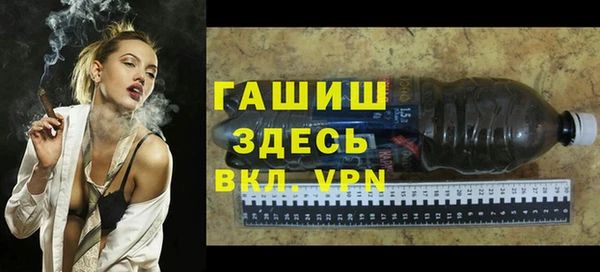 ПСИЛОЦИБИНОВЫЕ ГРИБЫ Белокуриха