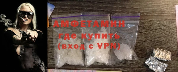 MDMA Беломорск