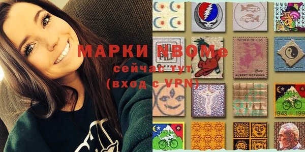 MDMA Беломорск
