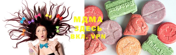 MDMA Беломорск