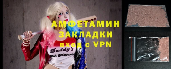 меф Белоозёрский