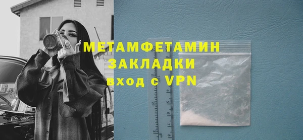 меф Белоозёрский