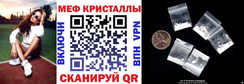 Меф кристаллы  хочу наркоту  мега tor  Бородино 