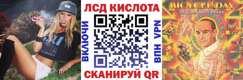 блэк спрут как зайти Бородино Марки NBOMe 1500мкг